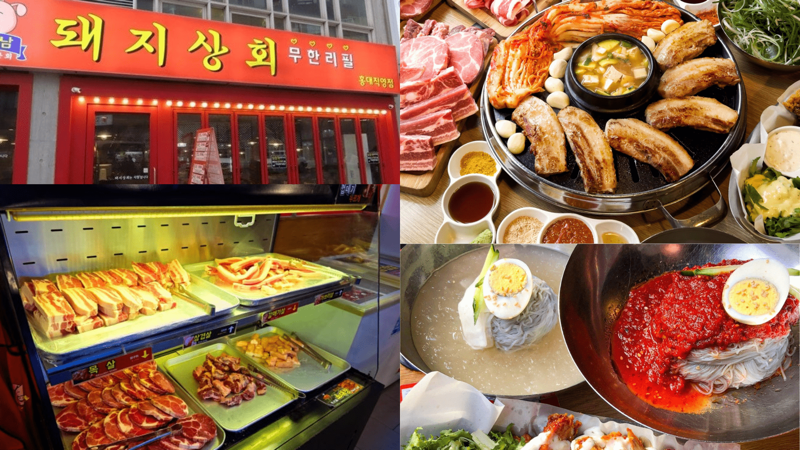 Gangnam Dwaeji Sanghoe unlimited samgyeopsal in Hongdae, Seoul