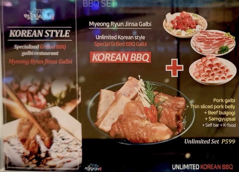 Myeong Ryun Jinsa Galbi unlimited pork BBQ in Hapjeong, Seoul
