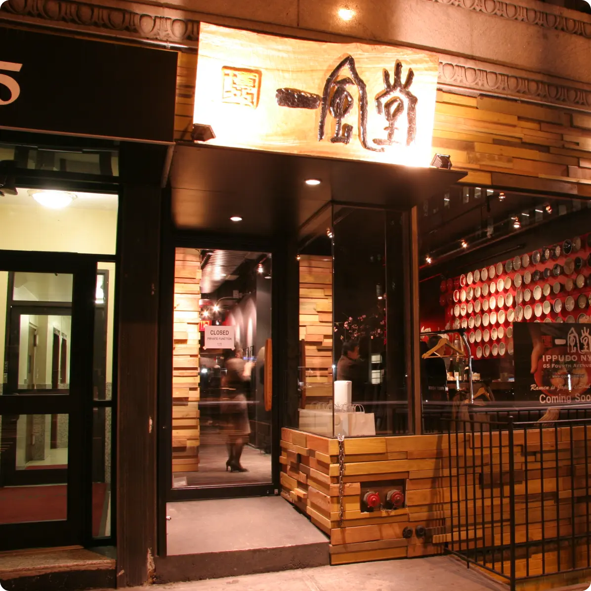 Ippudo Hakata tonkotsu ramen in Hell's Kitchen NYC