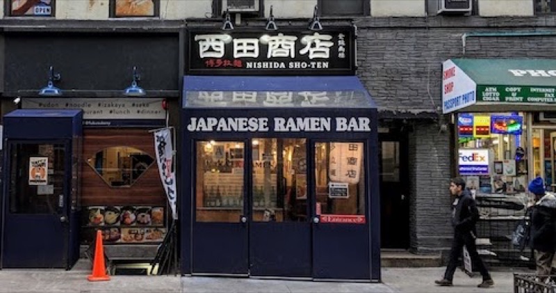 Nishida Shoten black garlic tonkotsu ramen in Midtown East NYC