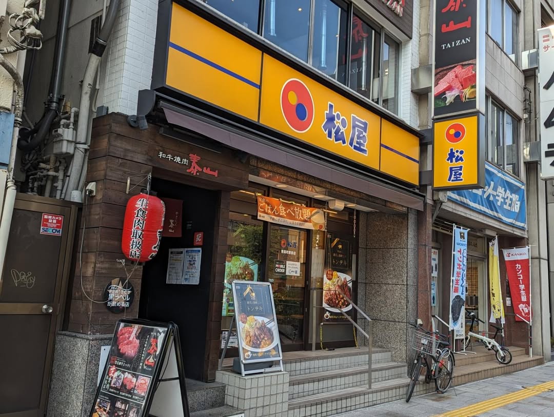Matsuya gyudon restaurant in Osaka