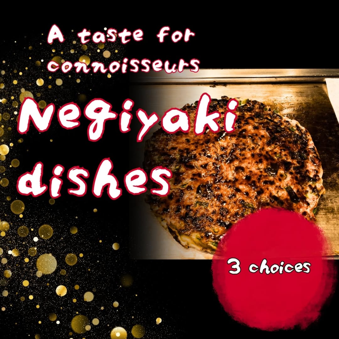 Negiyaki Yamamoto in Umeda, Osaka