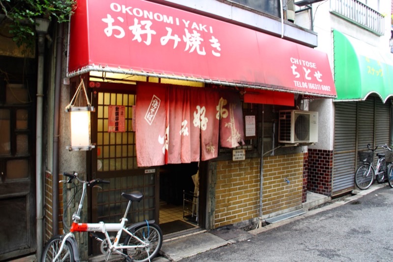 Okonomiyaki Chitose (ちとせ) in Nishinari-ku (near Tennoji)