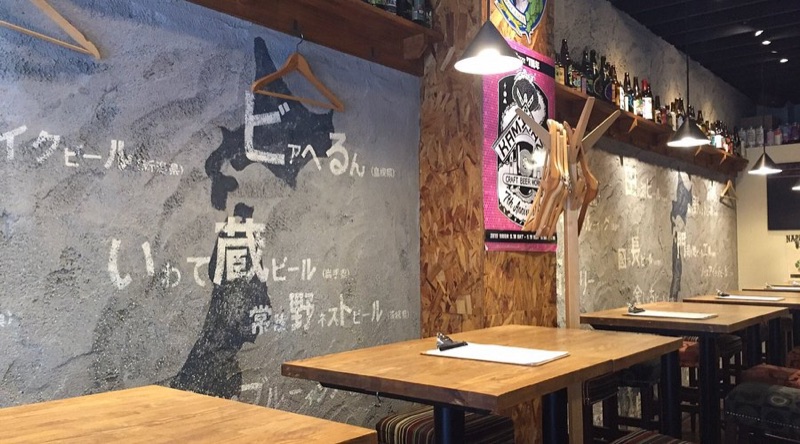 Craft Beer Works Kamikaze in Osaka