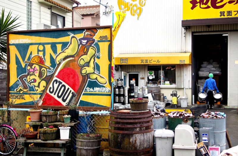 Minoh Beer Taproom in Osaka