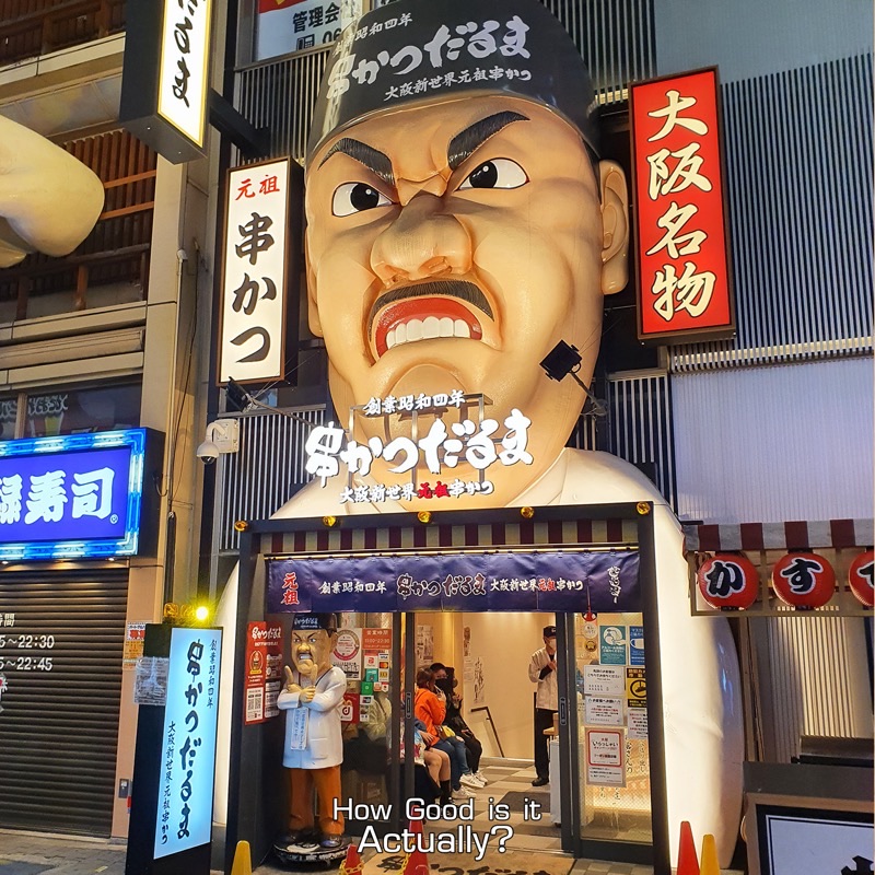 Kushikatsu Daruma — Dotonbori (串カツだるま) in Dotonbori