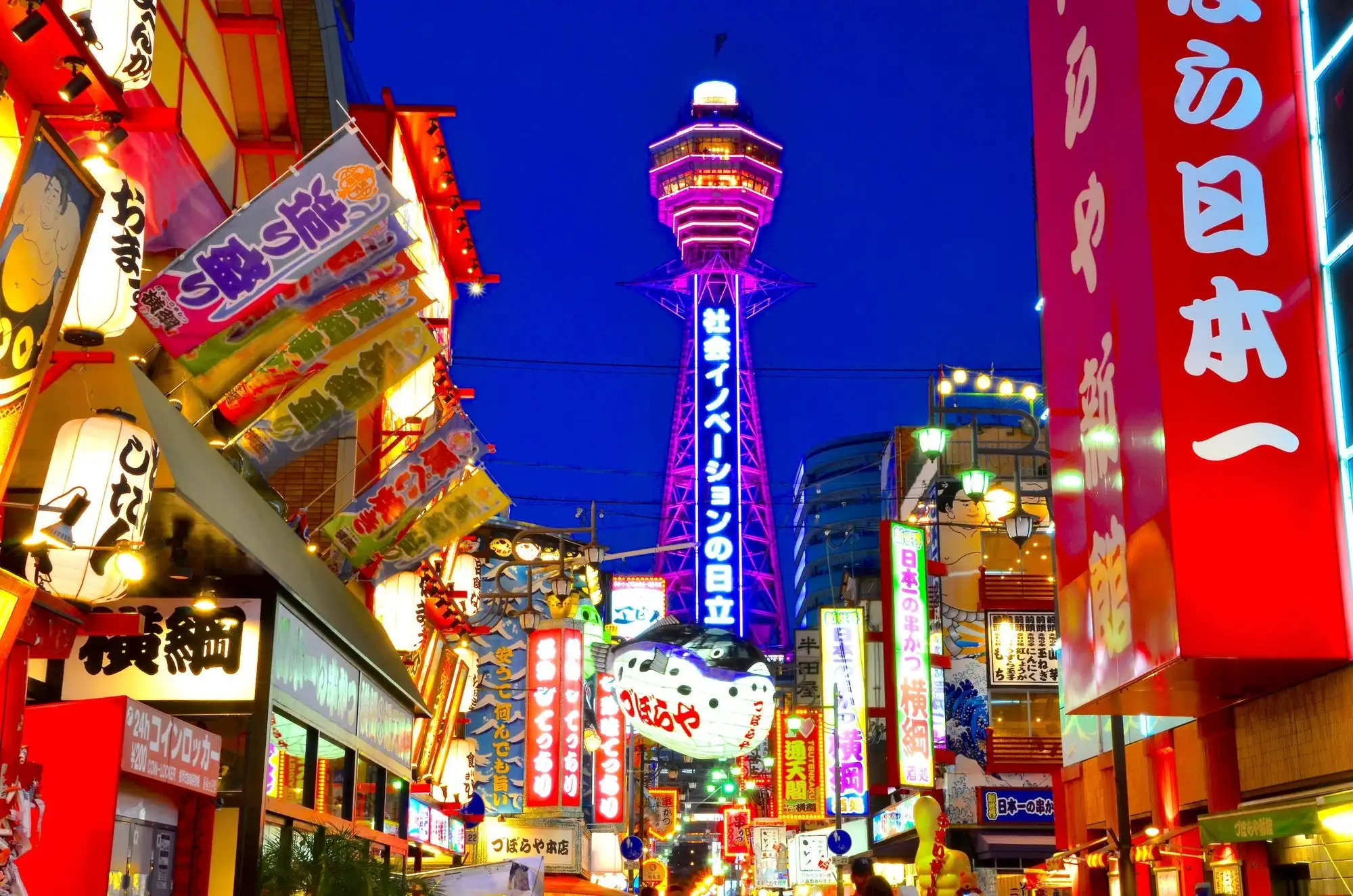 Shinsekai neighborhood kushikatsu izakayas, Osaka