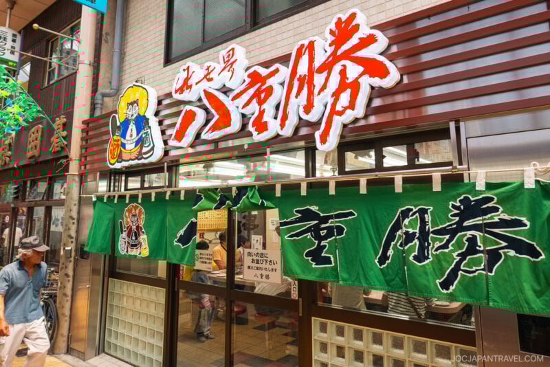 Yaekatsu kushikatsu in Janjan Yokocho, Osaka