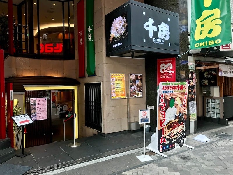 Chibo okonomiyaki restaurant in Dotonbori, Osaka
