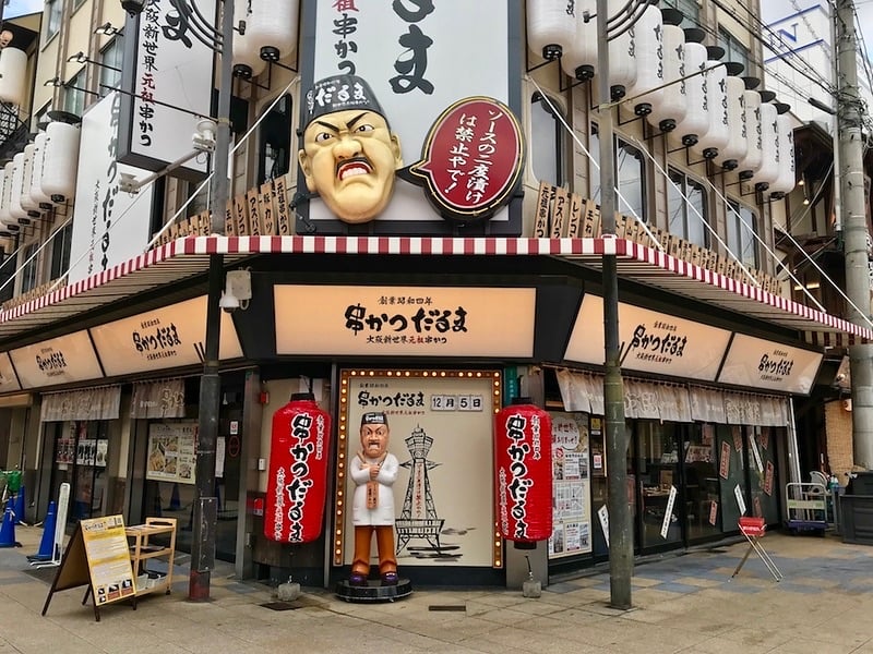 Daruma kushikatsu restaurant in Shinsekai, Osaka