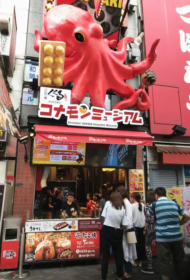 Kukuru takoyaki stall in Dotonbori, Osaka