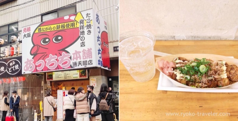 Acchichi Honpo (あっちち本舗) in Dotonbori