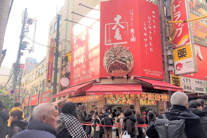 Takoyaki Juhachiban (十八番) in Dotonbori / Yodogawa