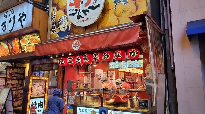 Best Takoyaki in Osaka