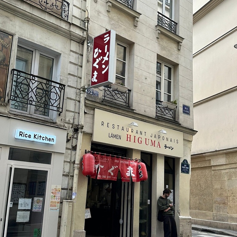 Higuma Japanese ramen on Rue Sainte-Anne, Paris