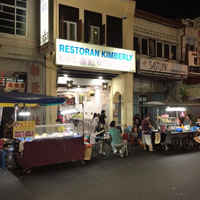 Kimberley Street Night Market Georgetown Penang