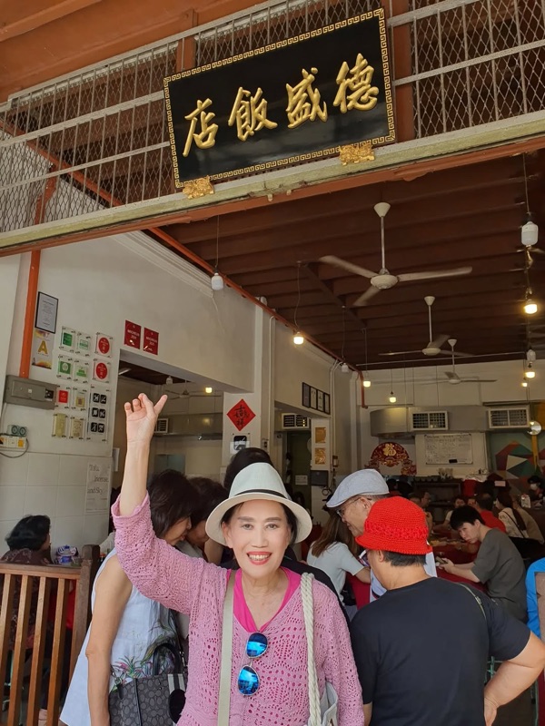 Tek Sen Restaurant in Penang