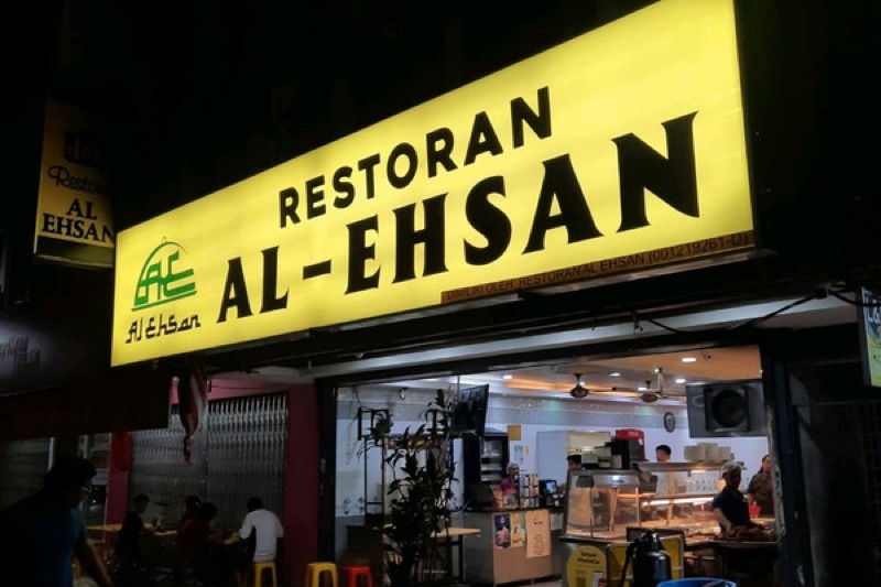 Nasi Lemak Al-Ehsan crispy fried chicken Taman Paramount PJ