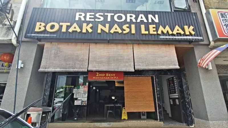 Botak Nasi Lemak with sotong in PJ