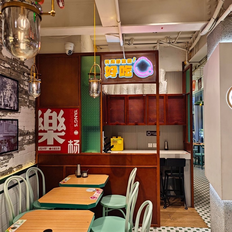 Yang's Fry-Dumpling in Huangpu (multiple locations) — Yang's is synonymous with shengjianbao, Shanghai's famous crispy-bottomed, juicy