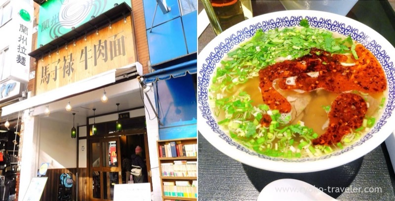 Ma Zi Lu Lanzhou Beef Noodle (马子禄牛肉面) in Pudong New Area — Bringing the authentic flavors of Northwestern China to Shanghai, Ma Zi Lu is a 