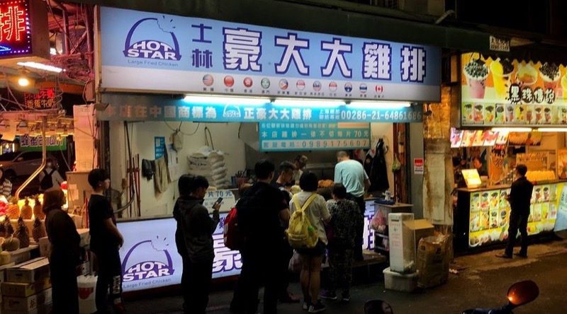 Best Night Market Stalls in Shilin