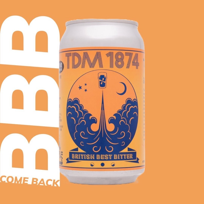 TDM 1874 in Shimokitazawa, Tokyo