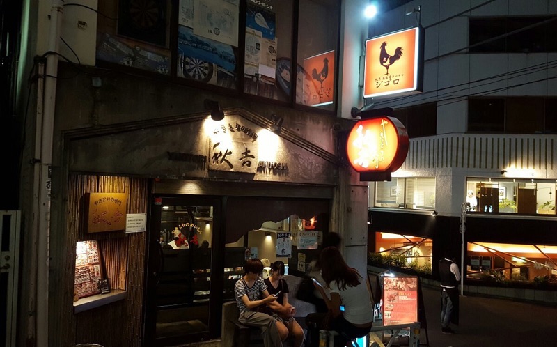 Yakitori Akiyoshi in Shinjuku, Tokyo
