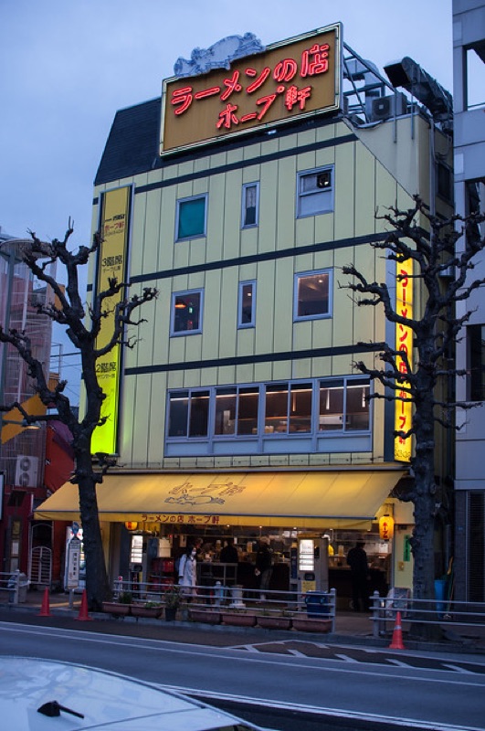 Hope-ken ramen shop in Sendagaya, Tokyo