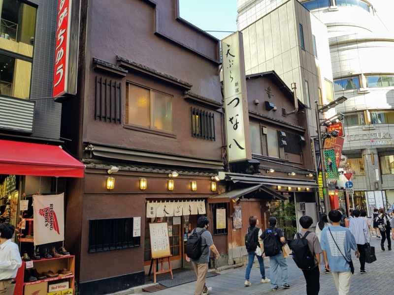 Tsunahachi tempura in Shinjuku, Tokyo