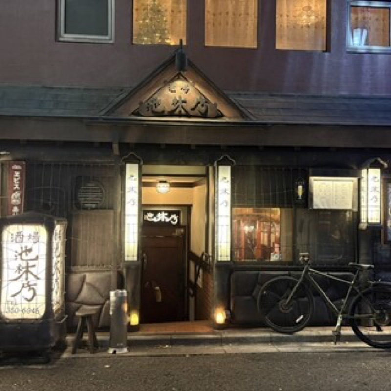 Chirinbō izakaya in Shinjuku, Tokyo