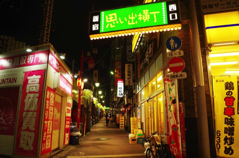 Shinjuku Nishiguchi Yokocho izakaya alley in Shinjuku, Tokyo