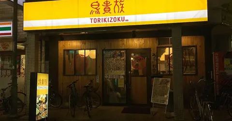 Torikizoku yakitori chain in Shinjuku, Tokyo