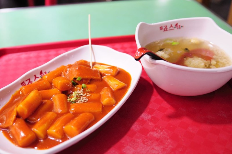 Jaws Tteokbokki street food in Seoul