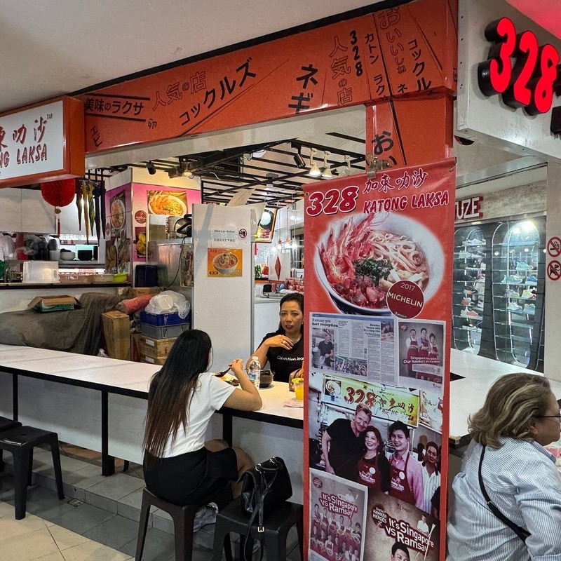 328 Katong Laksa in 51 East Coast Road