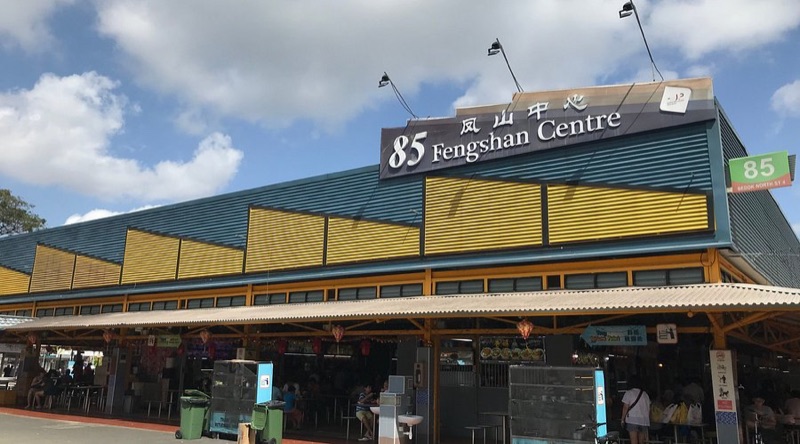 Bedok 85 Fengshan Food Centre in Singapore
