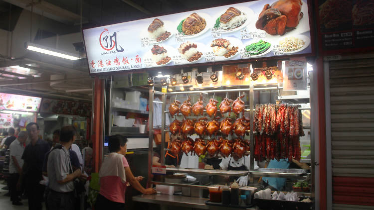 Liao Fan Hong Kong Soya Sauce Chicken Rice in Chinatown Complex