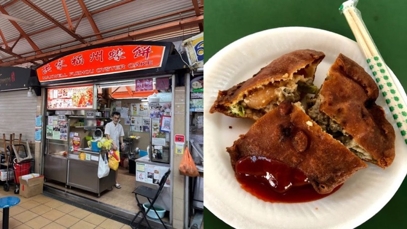 Maxwell Fuzhou Oyster Cake in Singapore