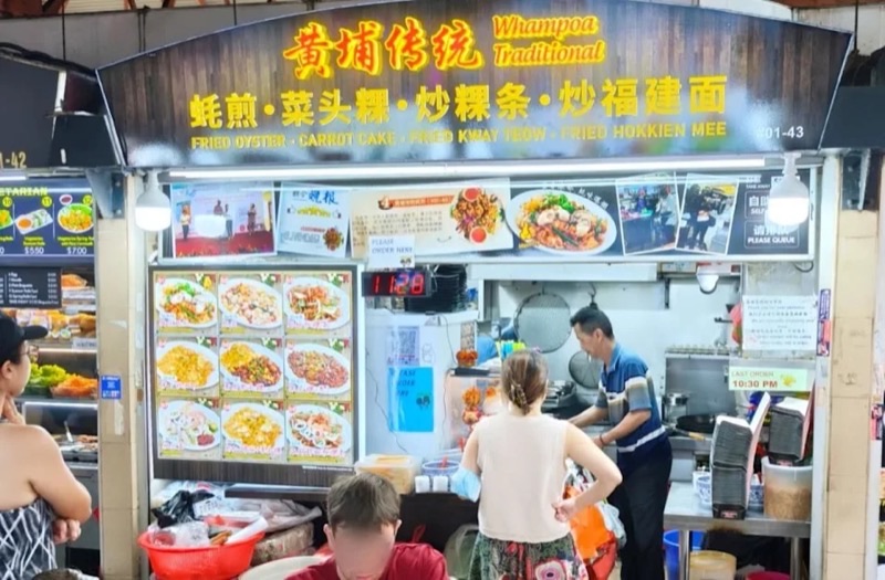 Whampoa Makan Place in 90 Whampoa Drive