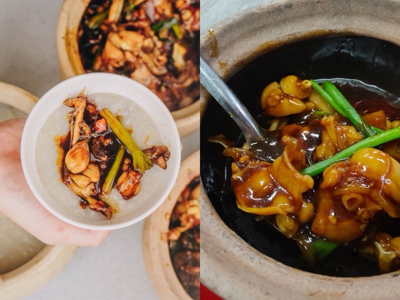 Geylang Lor 9 Frog Porridge in 235 Geylang Road, Lor 9 Geylang, Singapore 389294