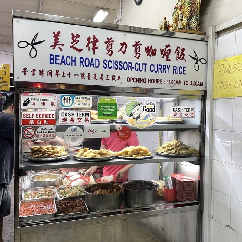 Scissors Cut Curry Rice (Beach Road) in Beach Road