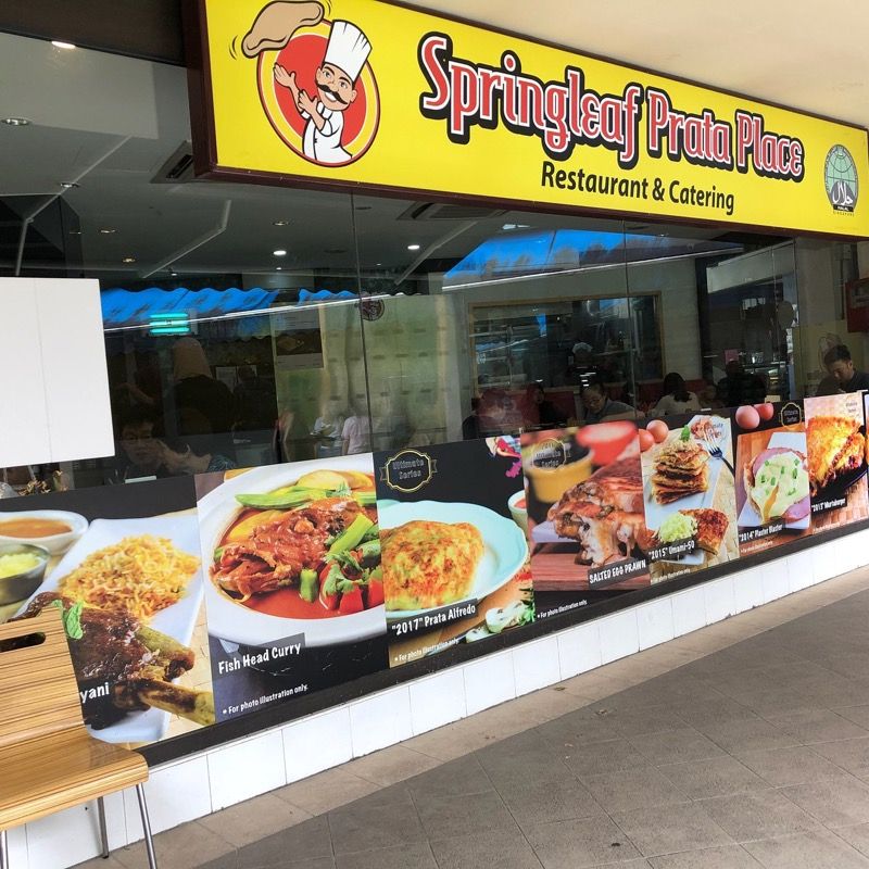 Springleaf Prata Place in Upper Thomson