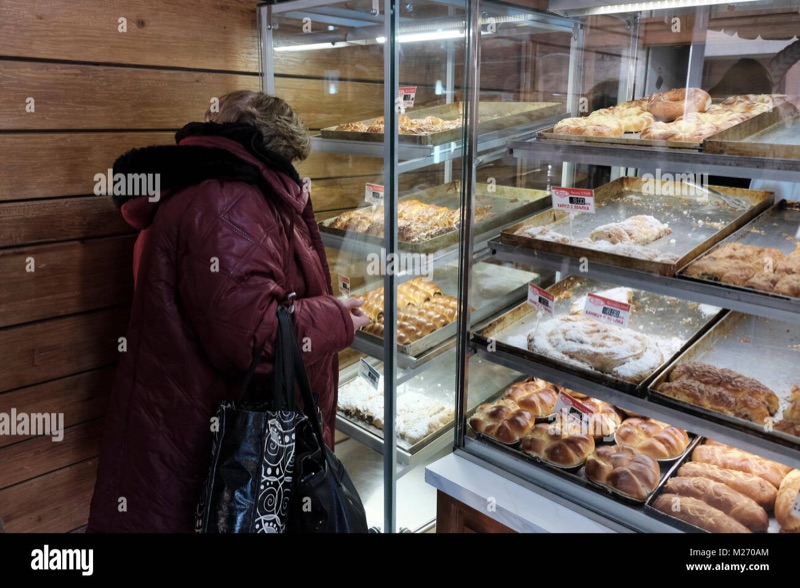 Zane's Bakery (Зане'с Бейкъри)