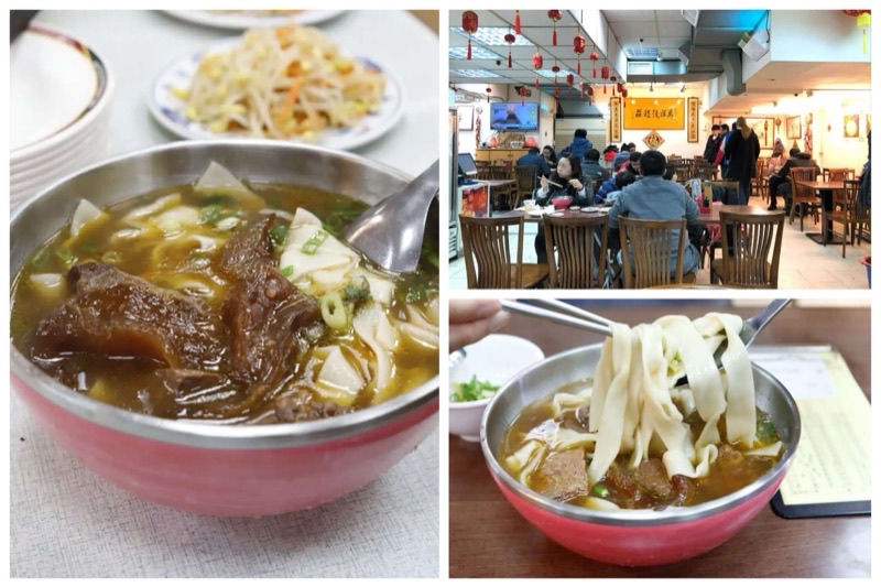 Lao Shandong Homemade Noodles (老山東牛肉家常麵店) in Wanhua