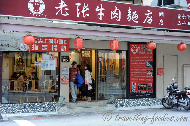 Lao Zhang Beef Noodles (老張牛肉麵) in Da'an