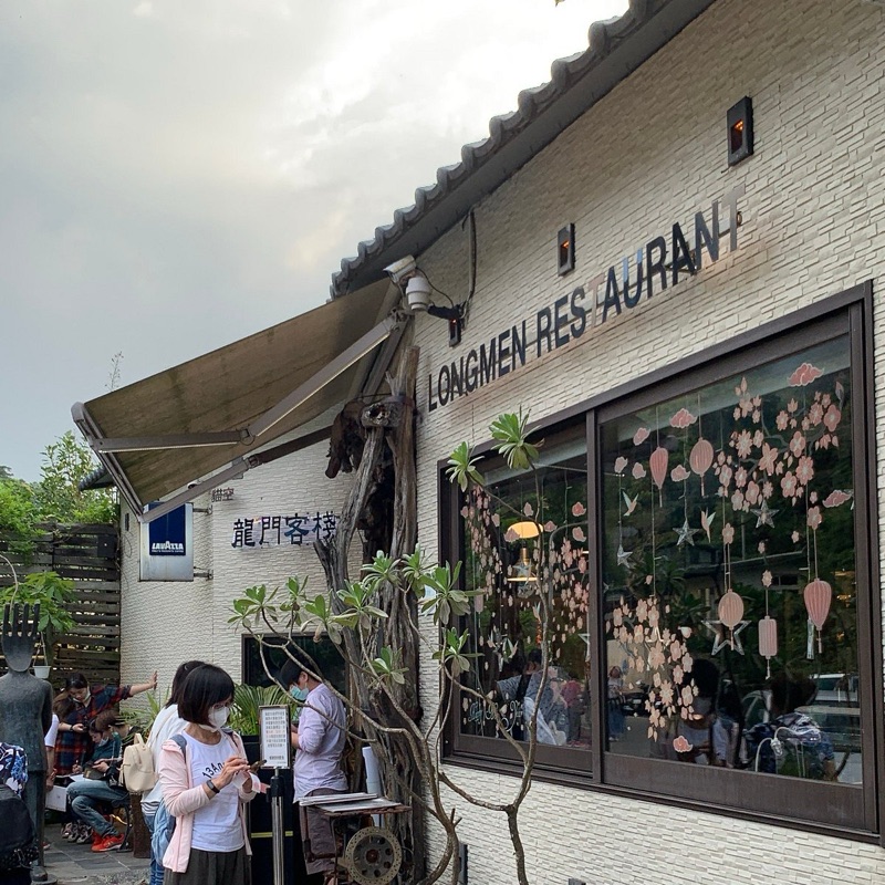 Longmen Restaurant in Taipei