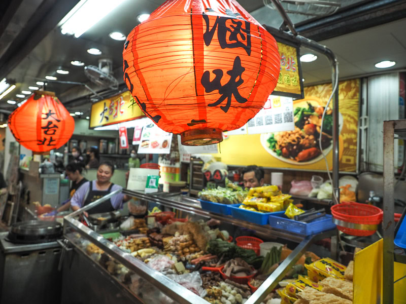 Shida Night Market in Da'an District