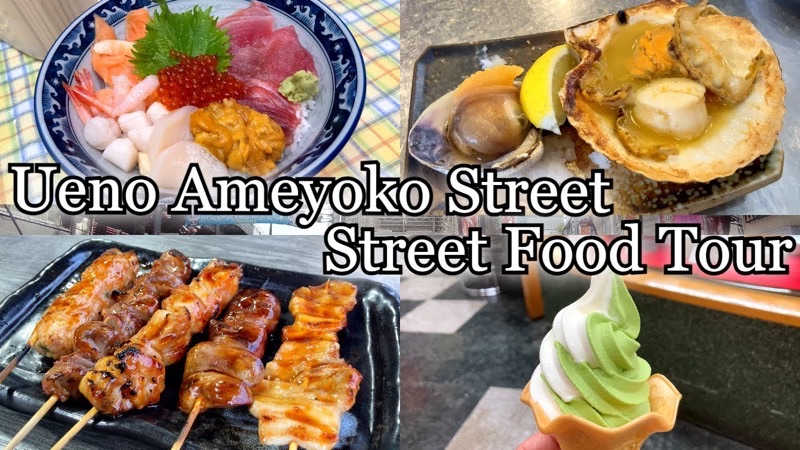 Ameya-Yokocho (Ameyoko) Market in Ueno