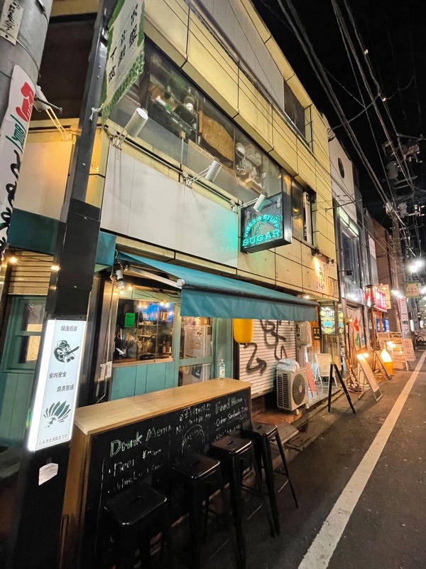 Haight & Ashbury in Tokyo