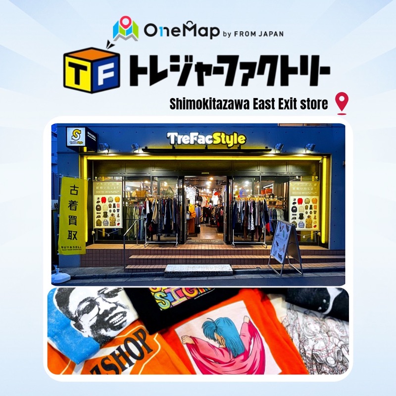 Treasure Factory Shimokitazawa in Tokyo